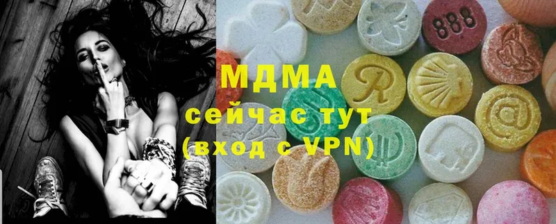 блэк спрут ТОР  Майский  MDMA Molly 